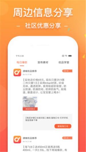 溏樾优品2