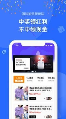 创敏智能商城1