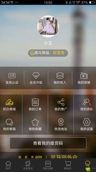 黑马海外仓