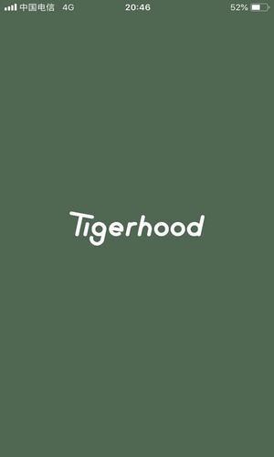tigerhood1