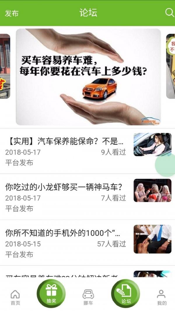 乐享百惠街4