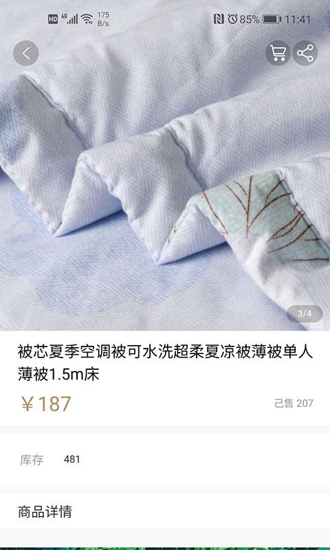 众赢有品3