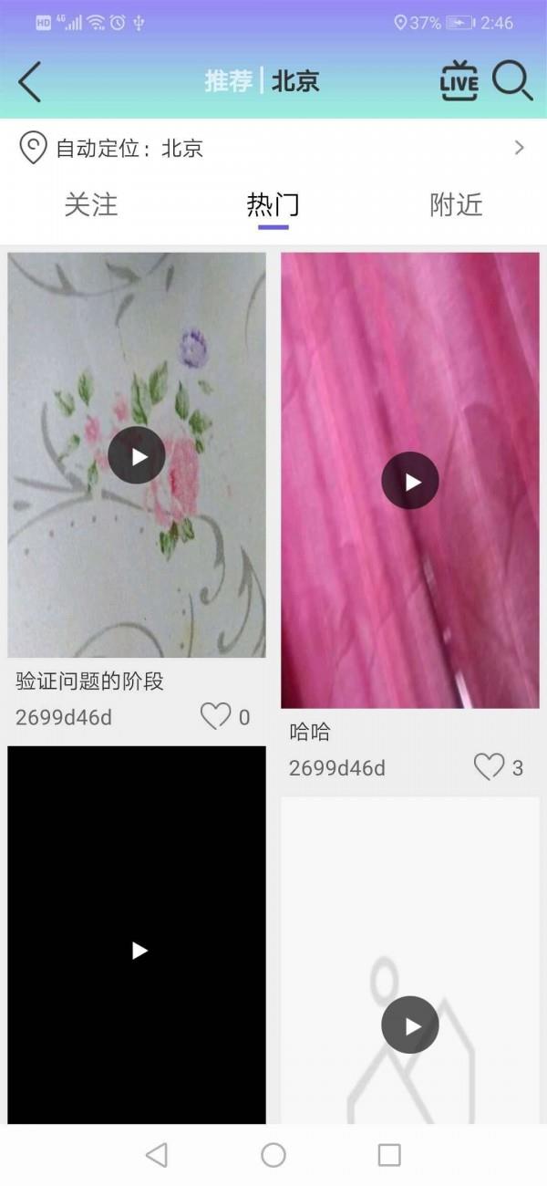 闲秀亿购3