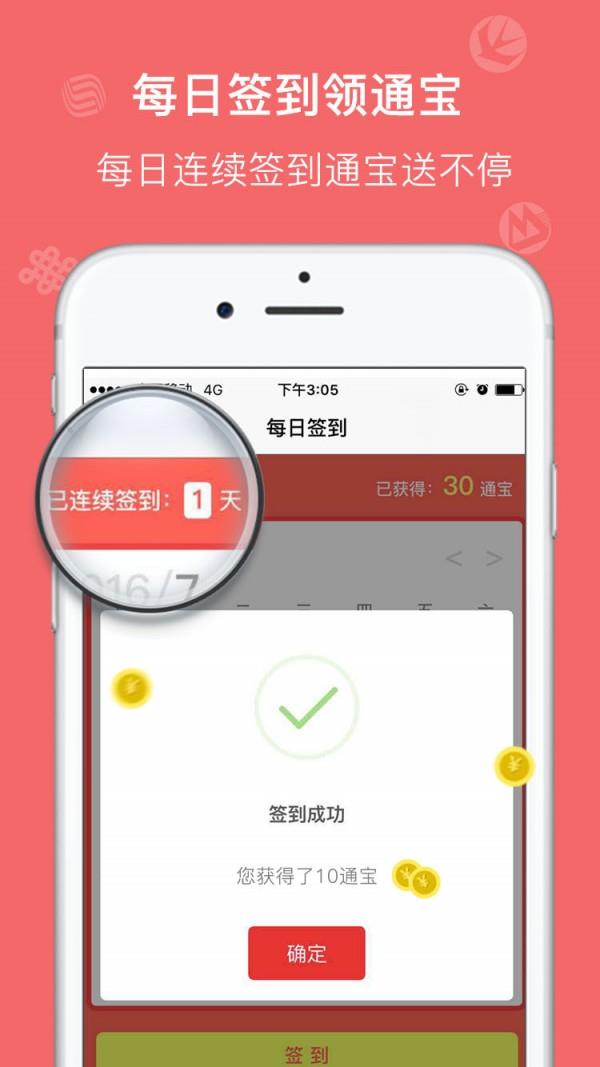 聚积宝5