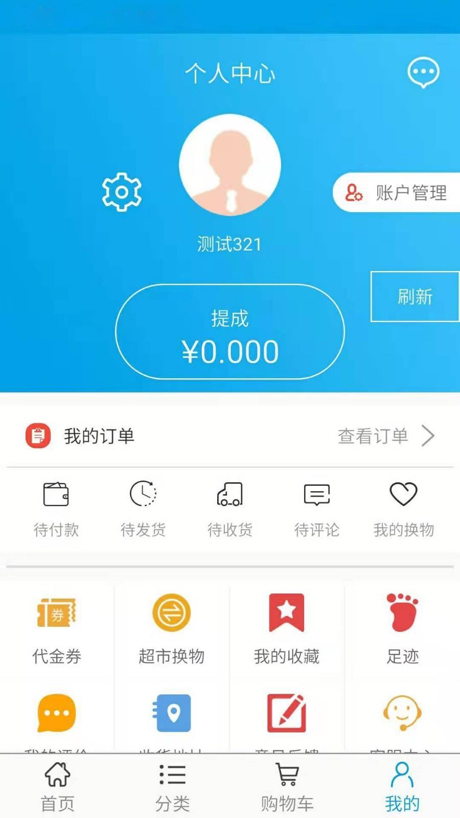 收到乐1