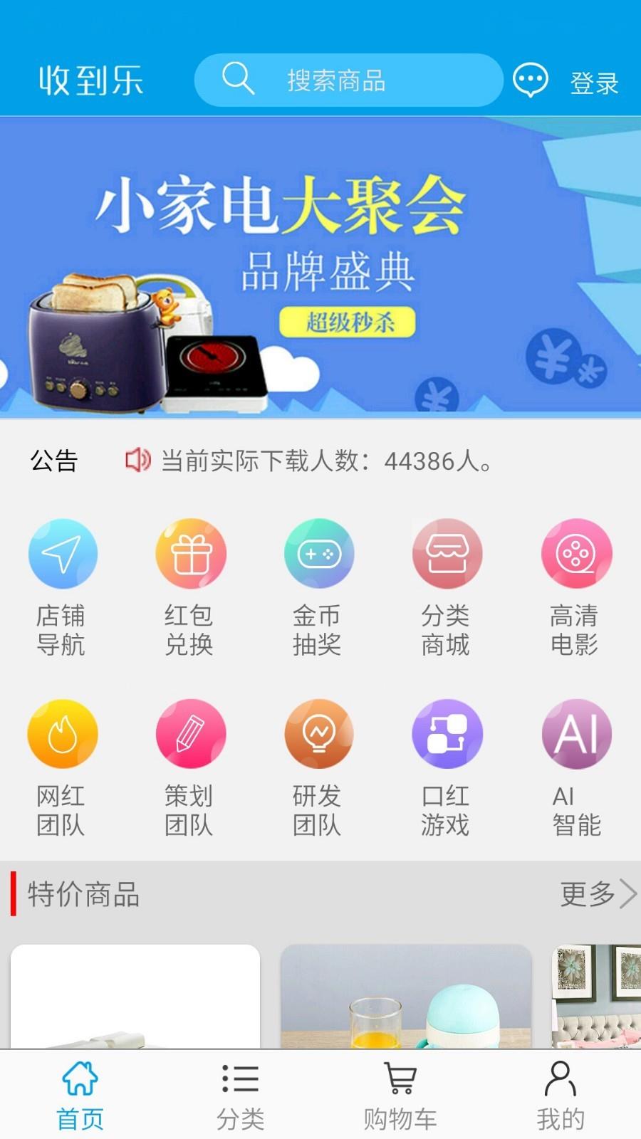 收到乐4