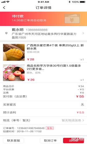 罗马优品3