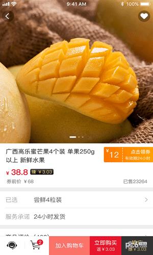 罗马优品1