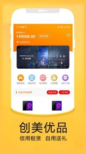 创美优品2