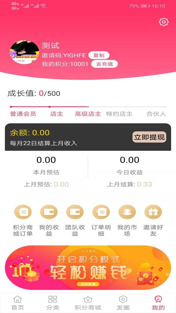 超集链街3