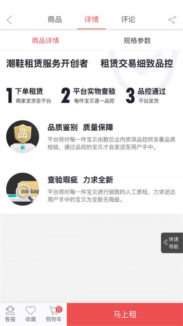 秀潮帝4