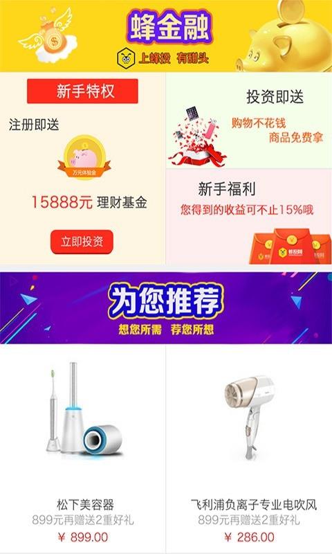 他她乐3