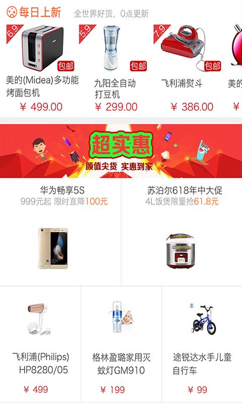 他她乐4