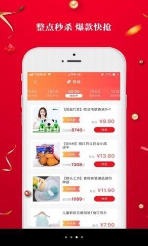 9号线优品2