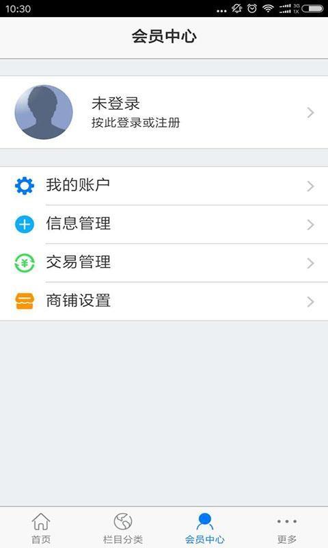 镇江江鲜网