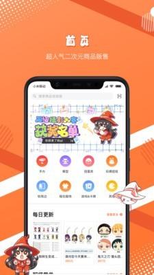 魔法集市Lite1