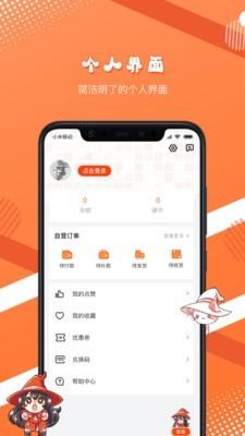 魔法集市Lite3