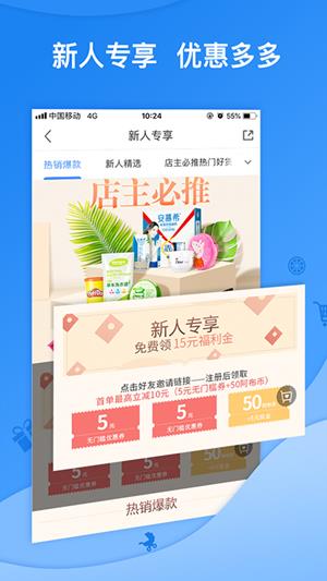 雅布力母婴用品商城4