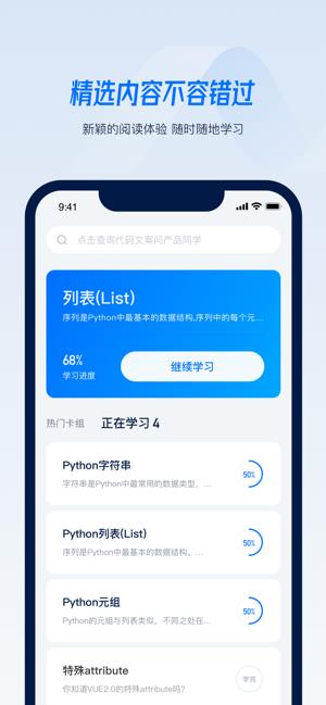 Python小抄