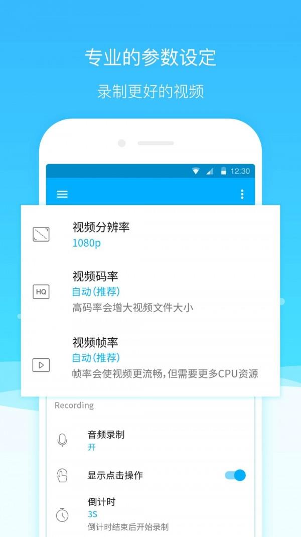 超级截图5