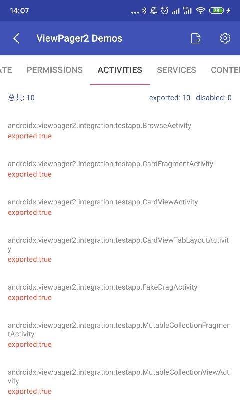 android开发工具箱5