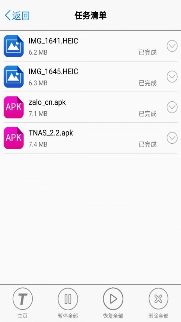 TNAS mobile4