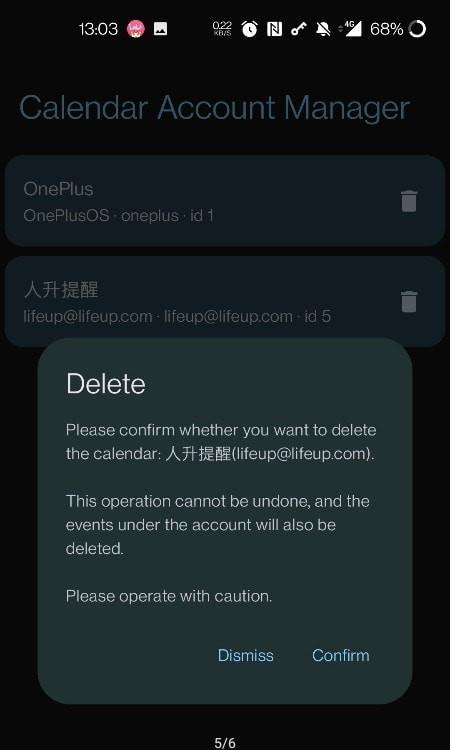 日历账号管理删除器4