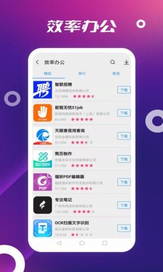 App Store2