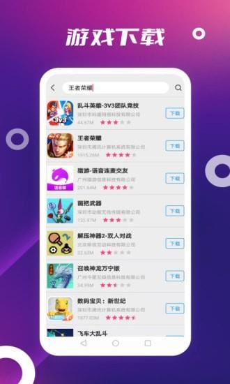 App Store4