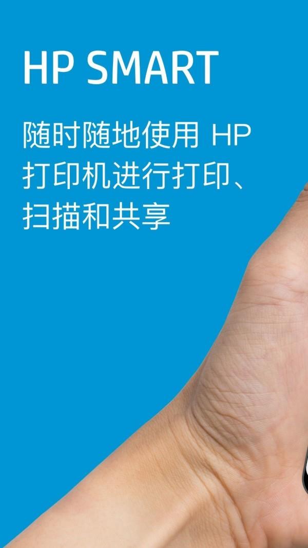 HP ePrint Photo(HP照片打印)1