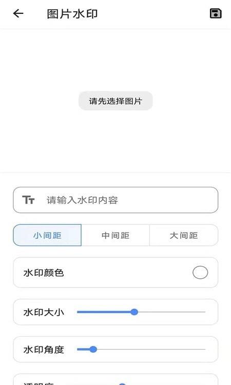 im工具箱