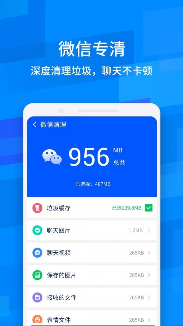 龙卷风清理专家2