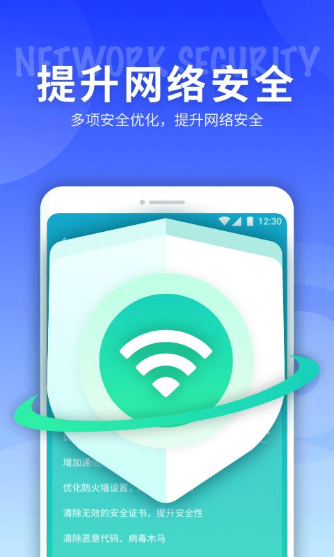 玄鸟5G网络精灵4