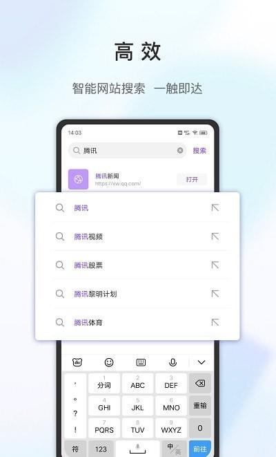 乐感浏览器2