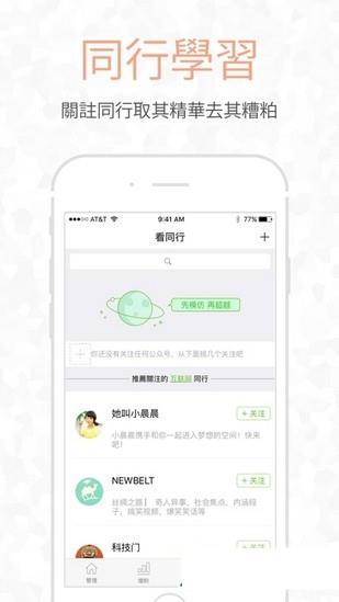 小杯子微信分身版1