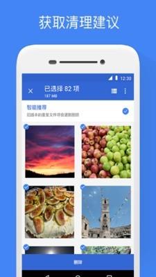 Google文件极客2