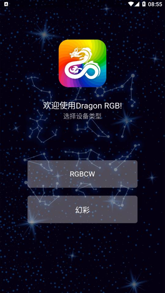 Dragon RGB2