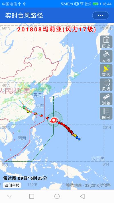 台风实时路径发布系统