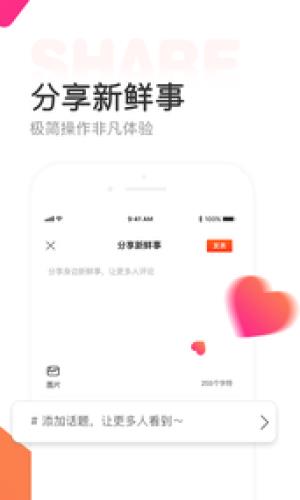 链信极速版1