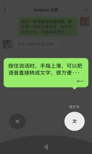 微信小内存版3