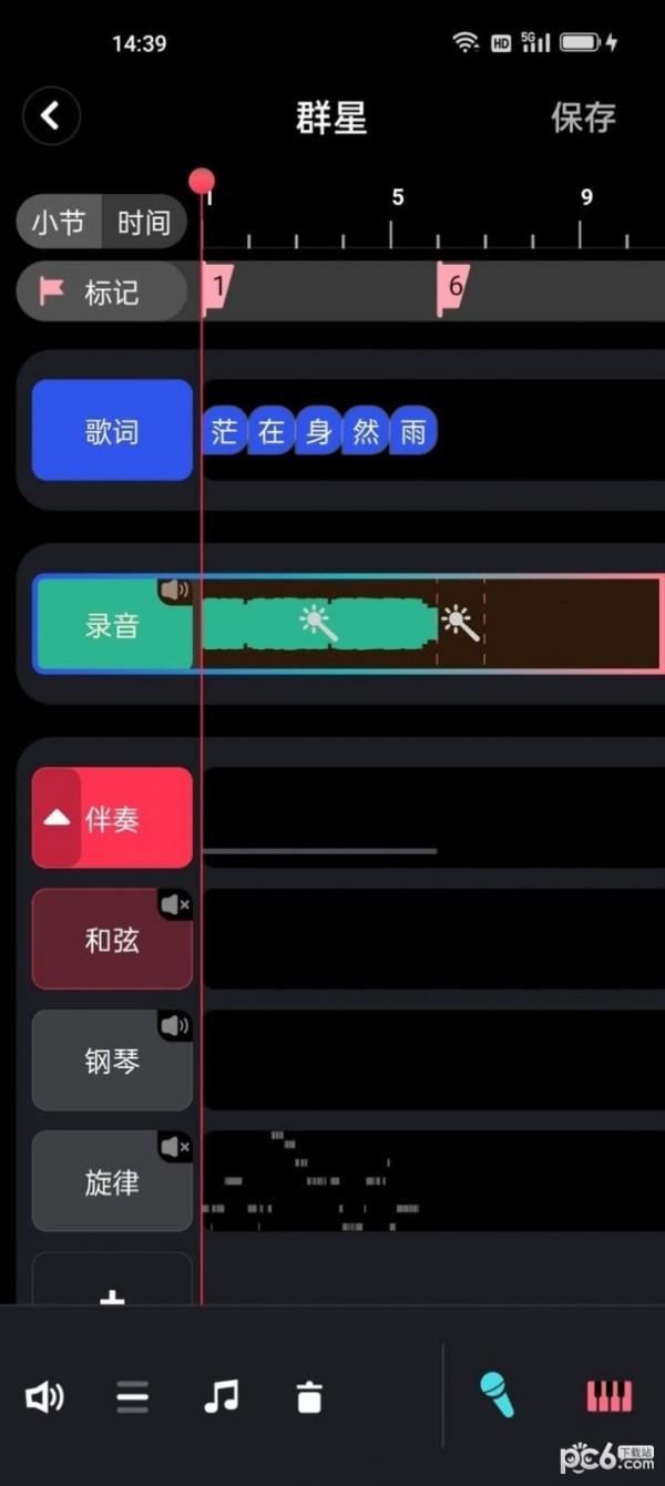 阿贝路音乐2