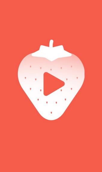 草莓短视频1