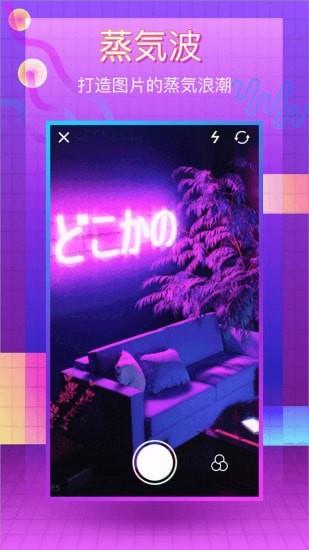 vaporcam1