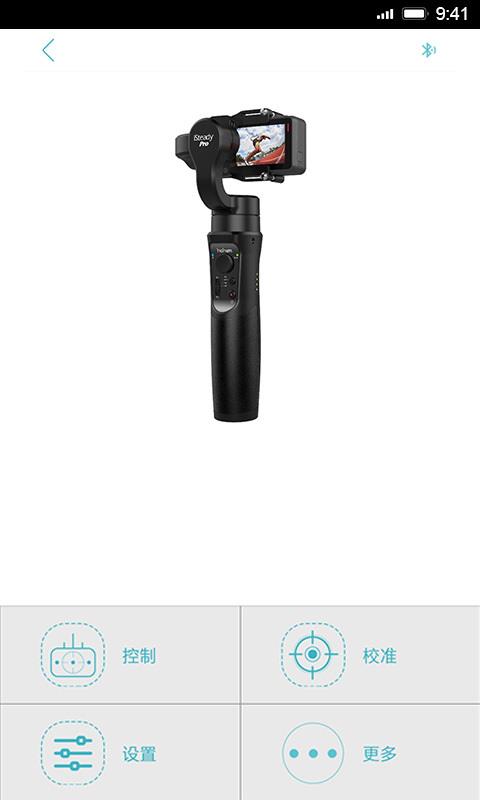 Hohem Gimbal