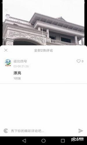 秀米小视频3