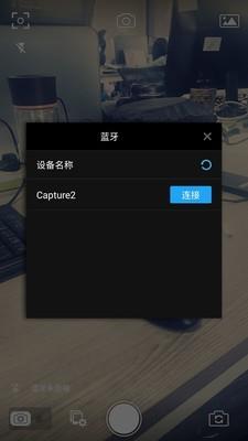 capture手持云台2