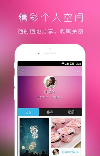 表情贴图4