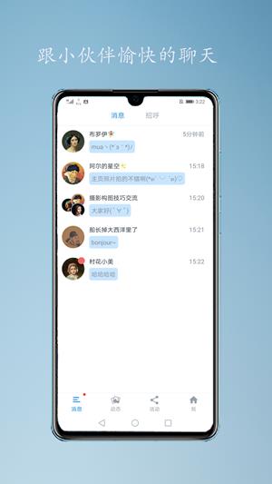 咖摄会1