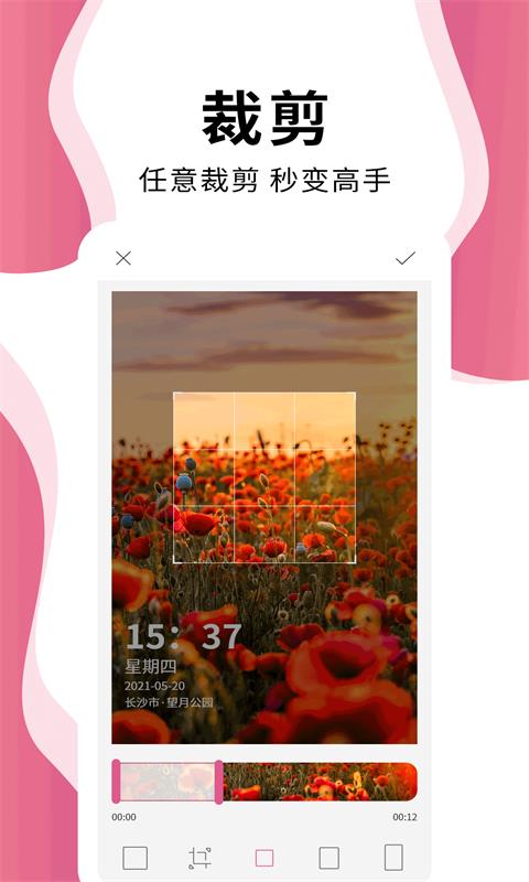 时间相机pro4