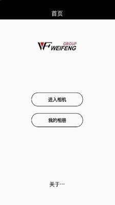WeiFeng1
